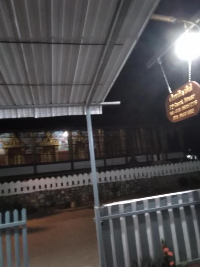 Pp Guesthouse لوانغ برابانغ المظهر الخارجي الصورة