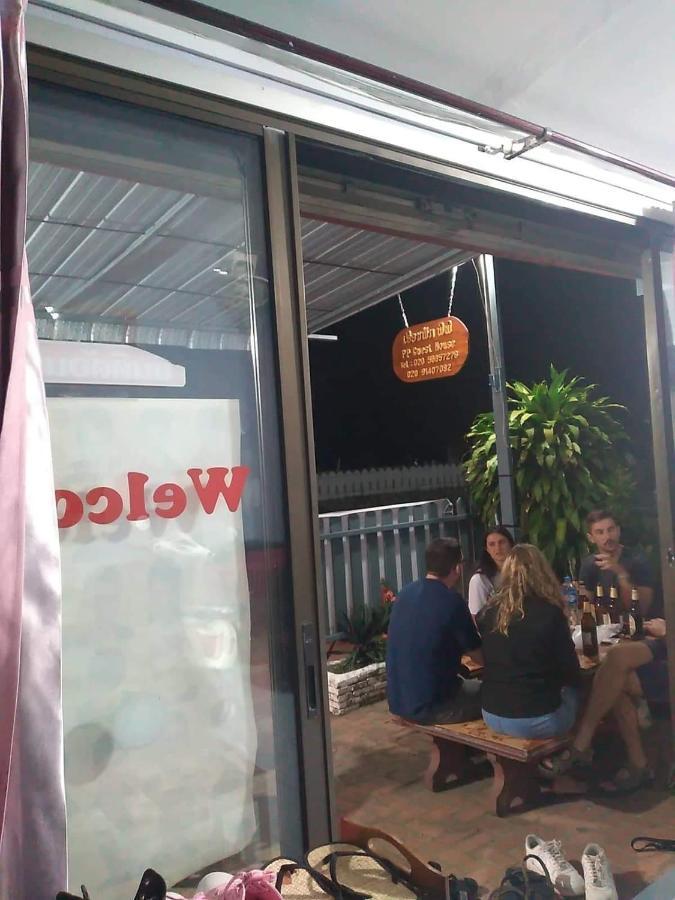 Pp Guesthouse لوانغ برابانغ المظهر الخارجي الصورة